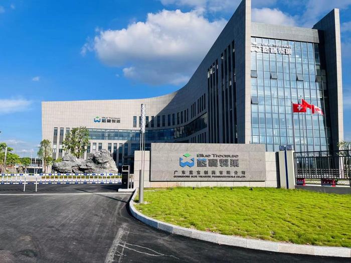 揭西广东蓝宝制药有限公司实验室装修与实验台制作安装工程